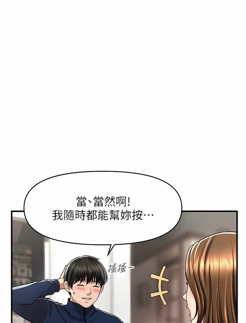 第111张