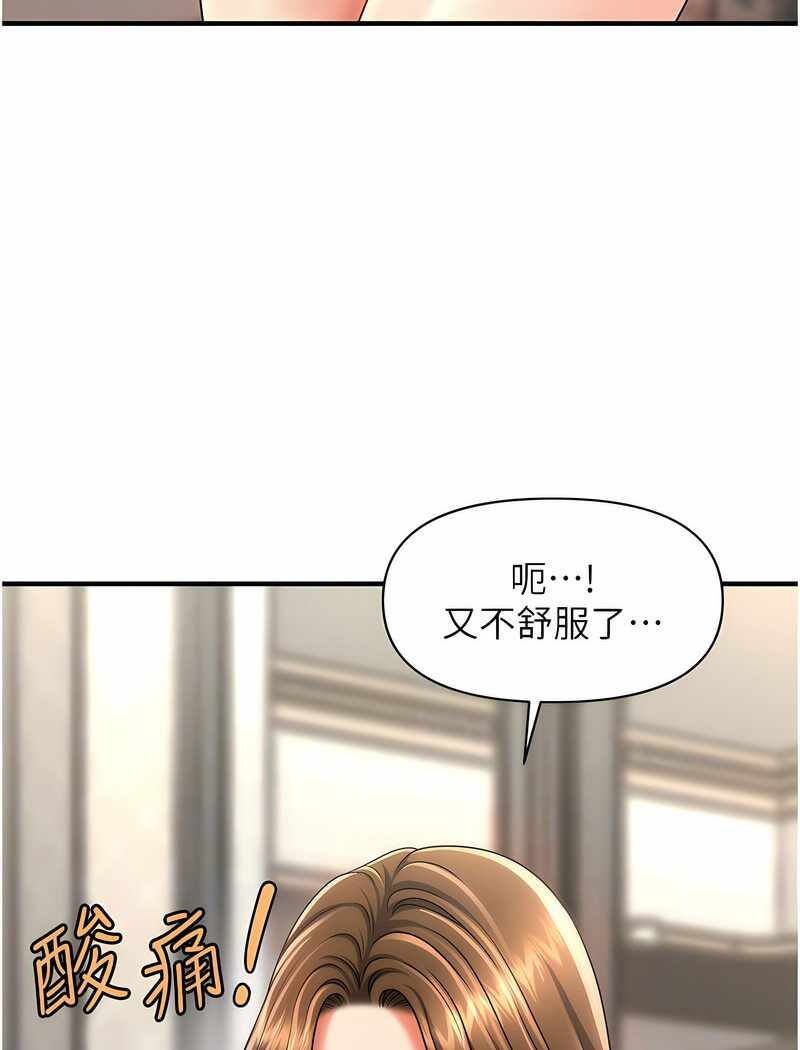 第35张