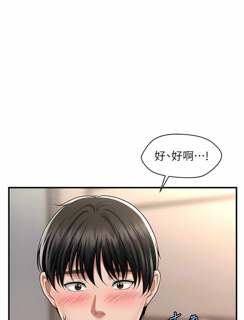 第76张