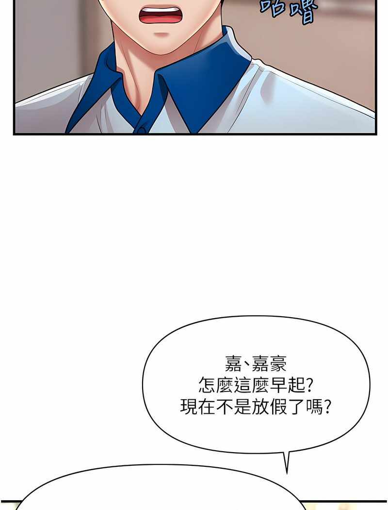 第78张