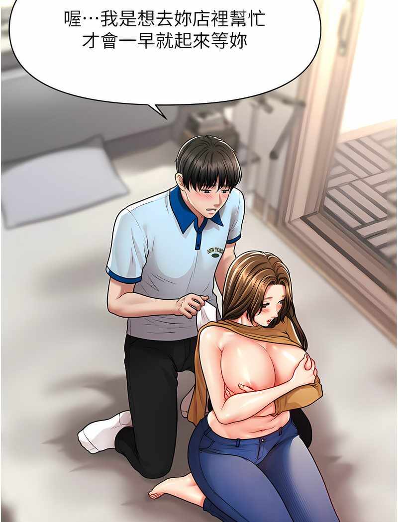 第80张