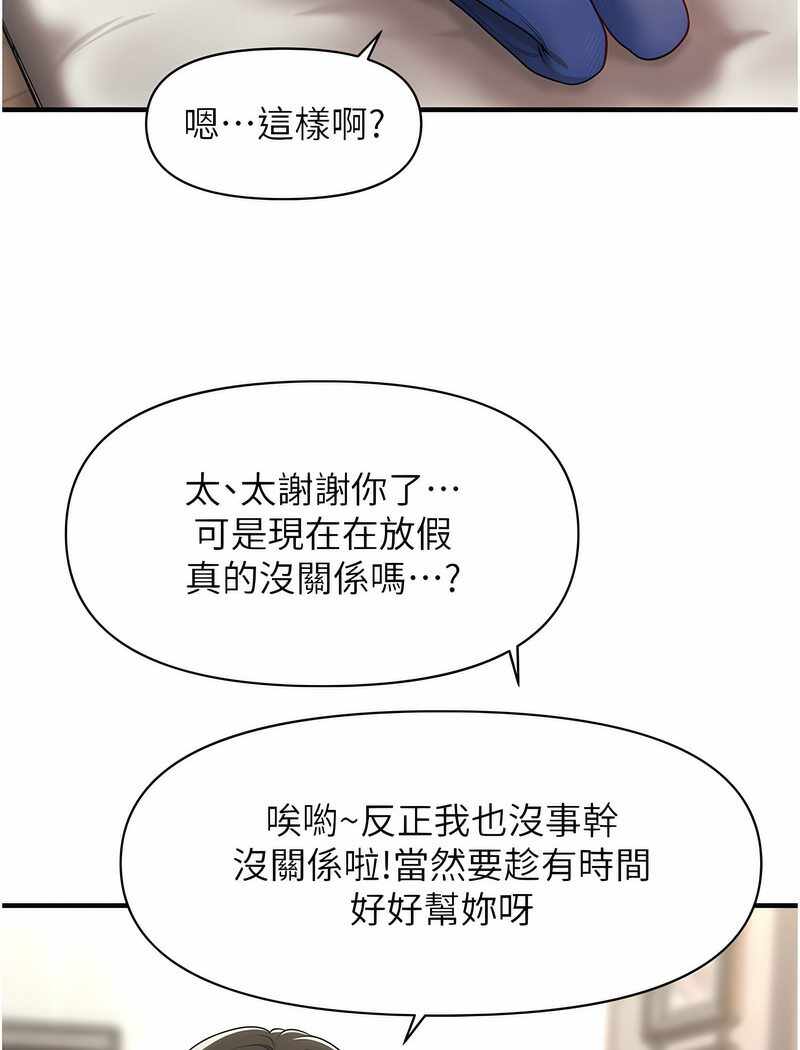 第82张