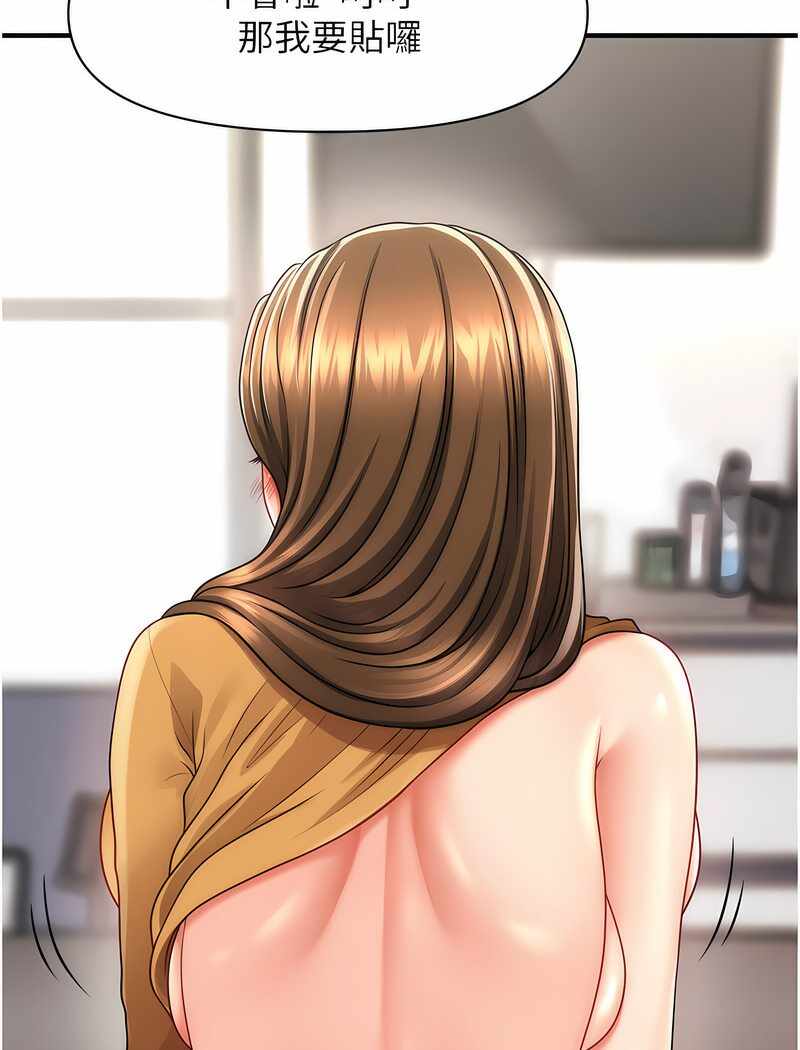 第88张