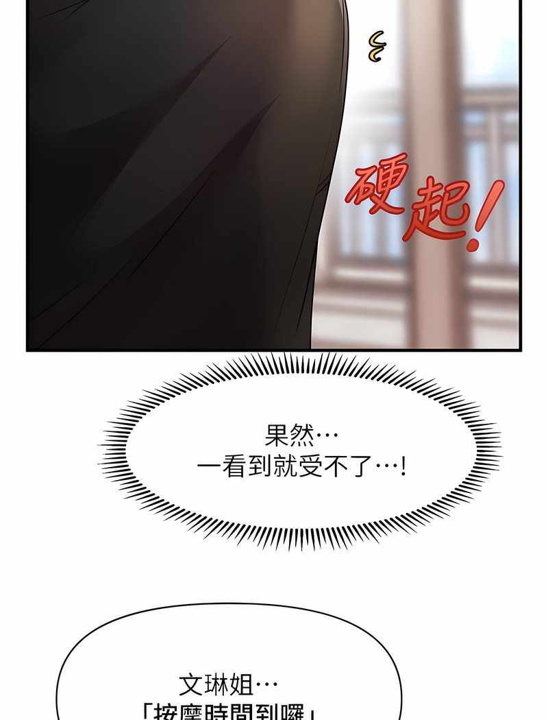 第96张