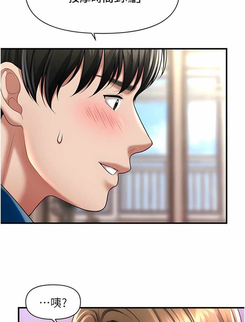 第98张