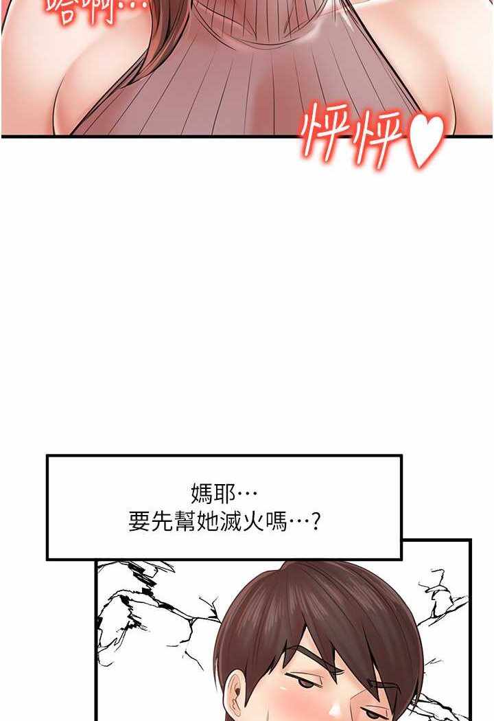 第42张