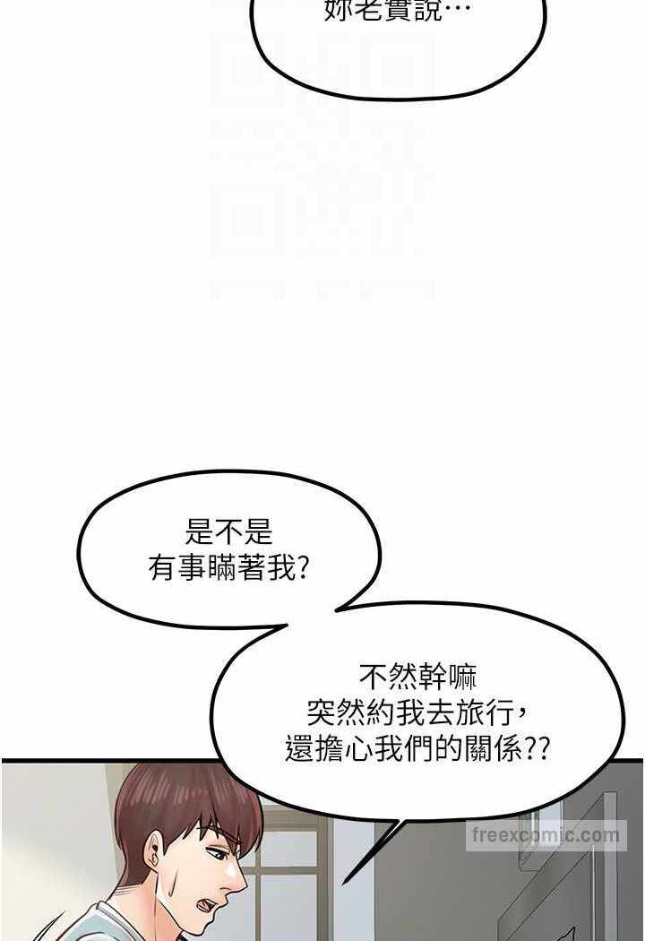 第67张