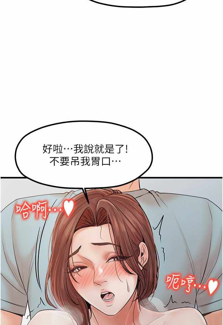 第70张