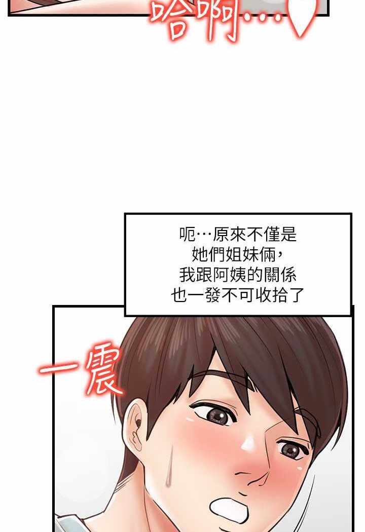 第88张