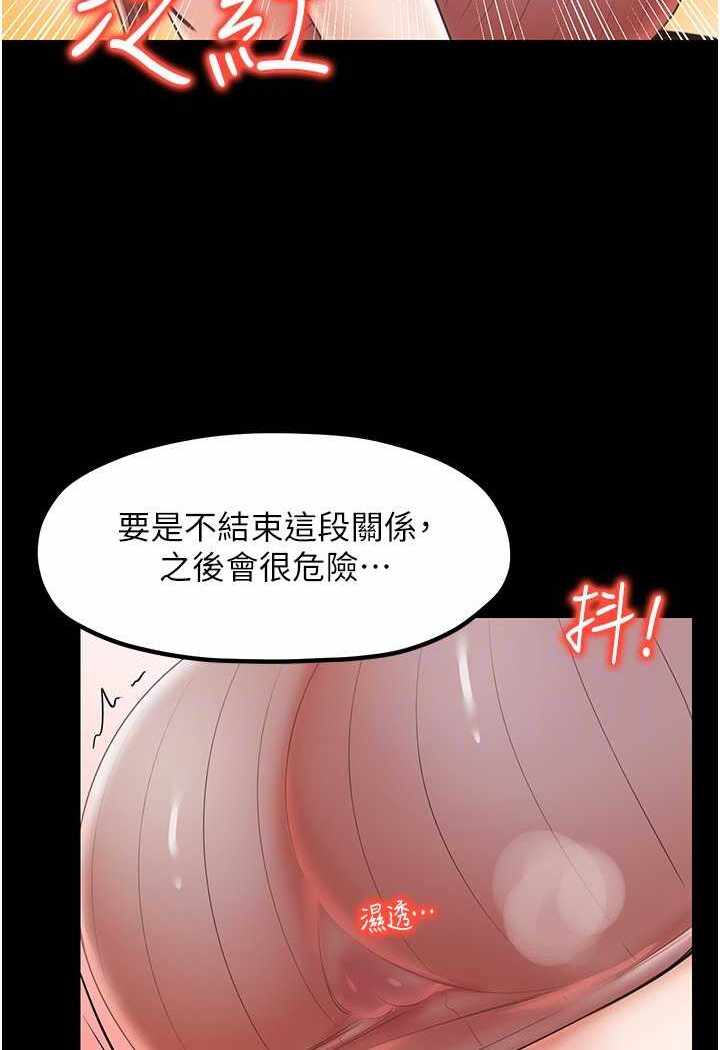 第92张