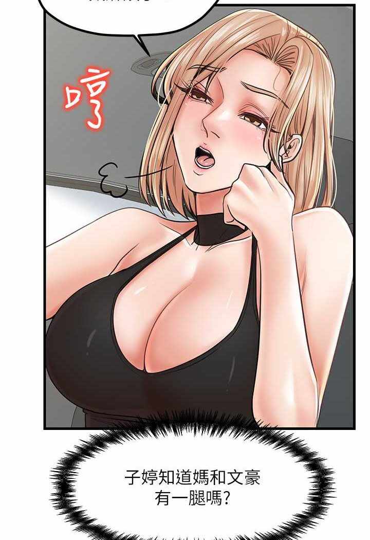 第34张