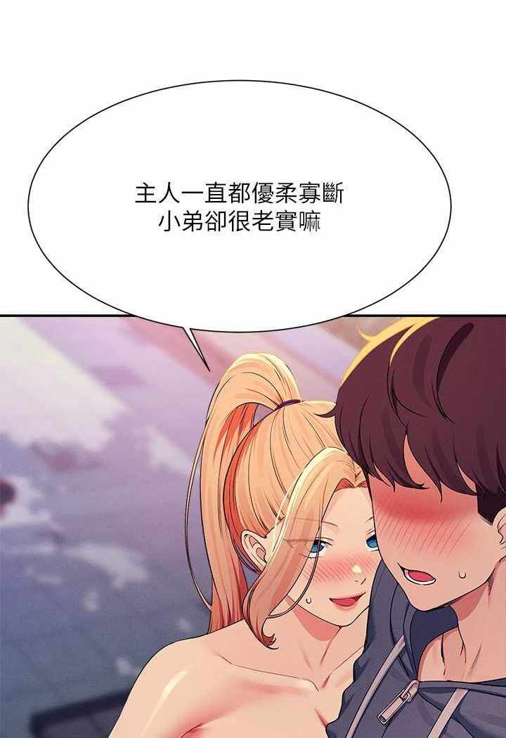 第86张