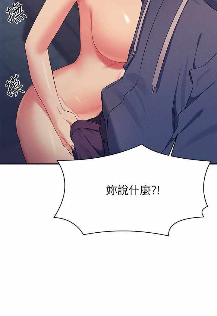 第87张