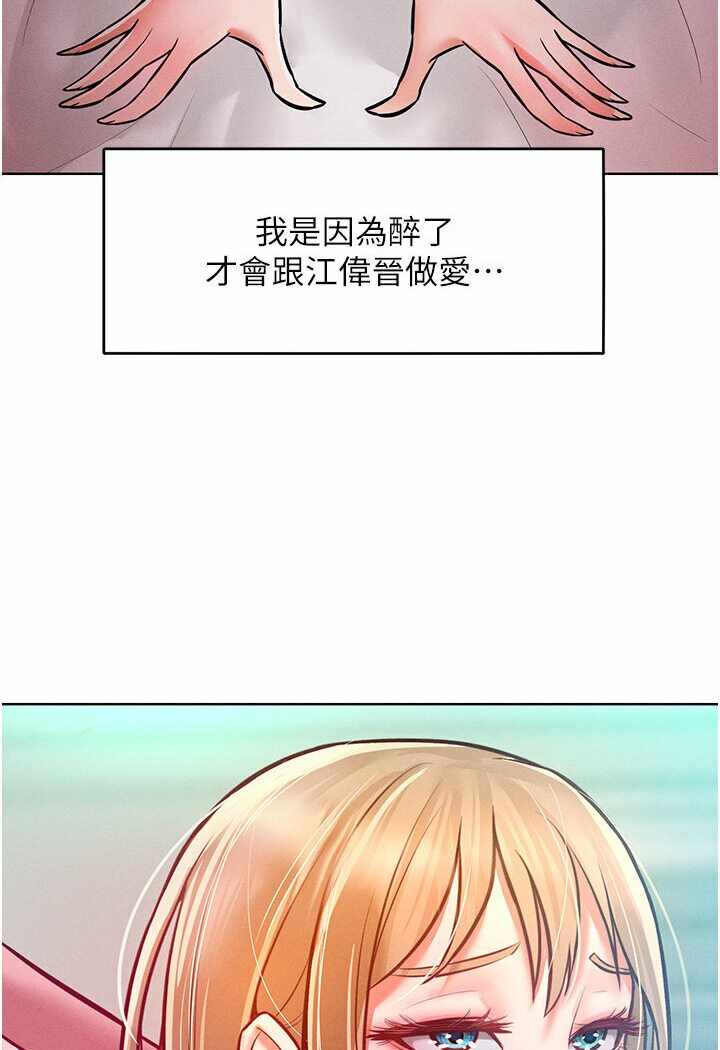 第43张