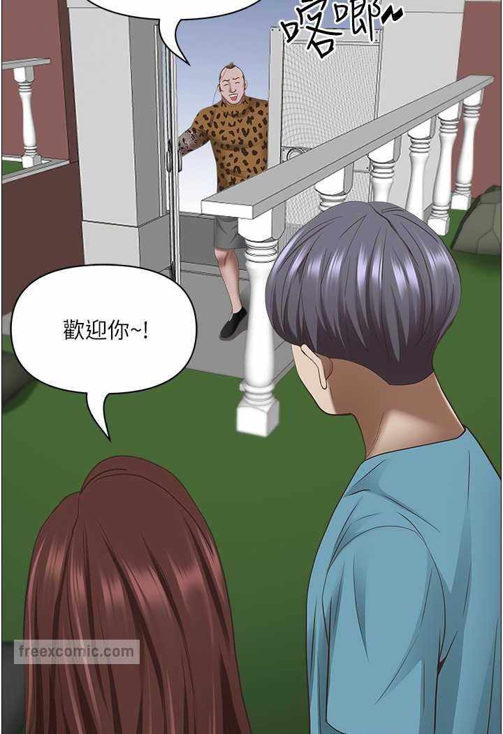 第68张