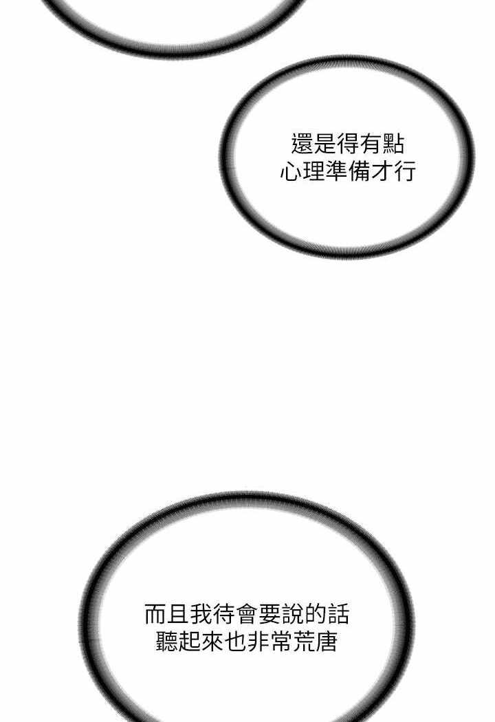 第78张