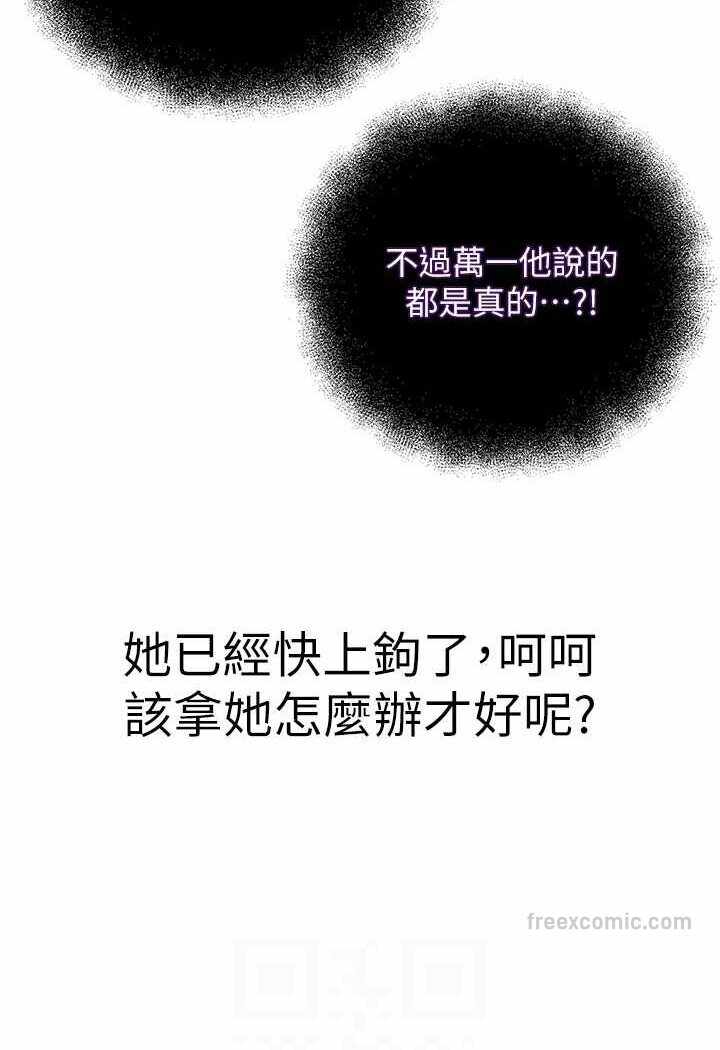第111张