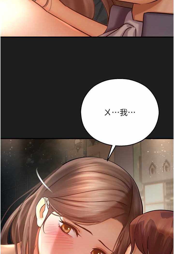 第42张