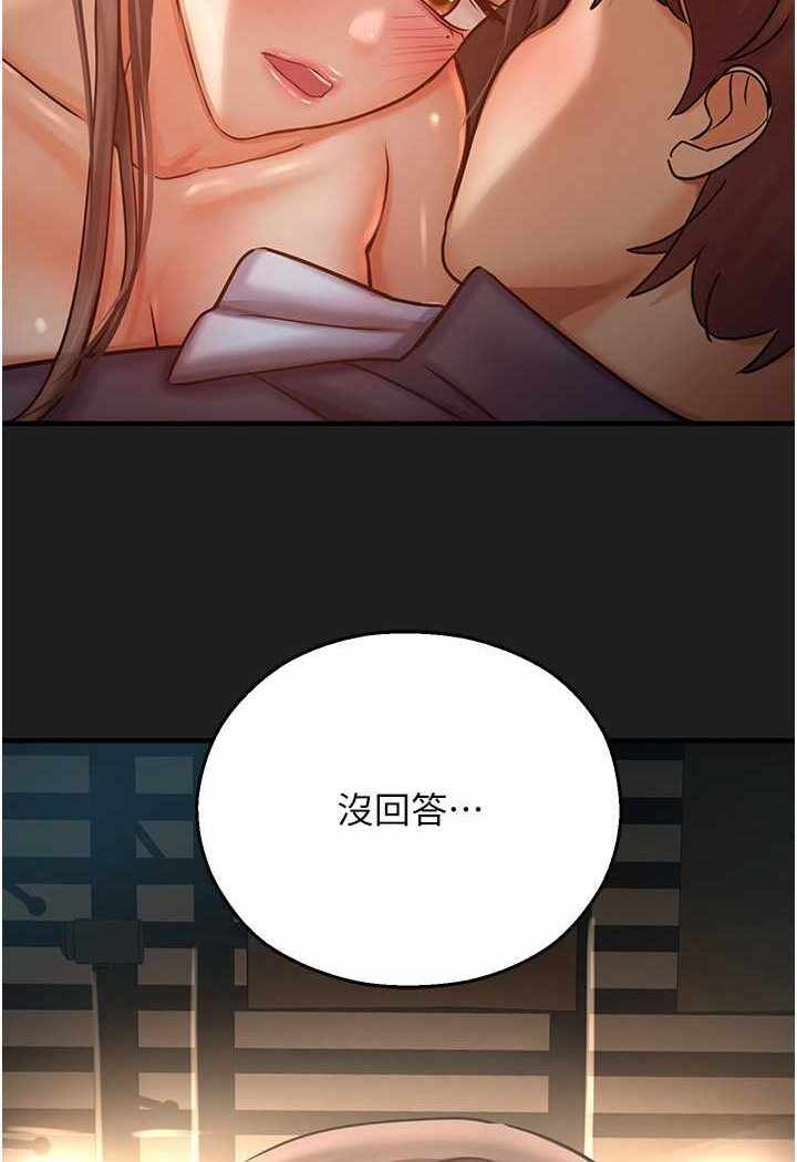 第43张