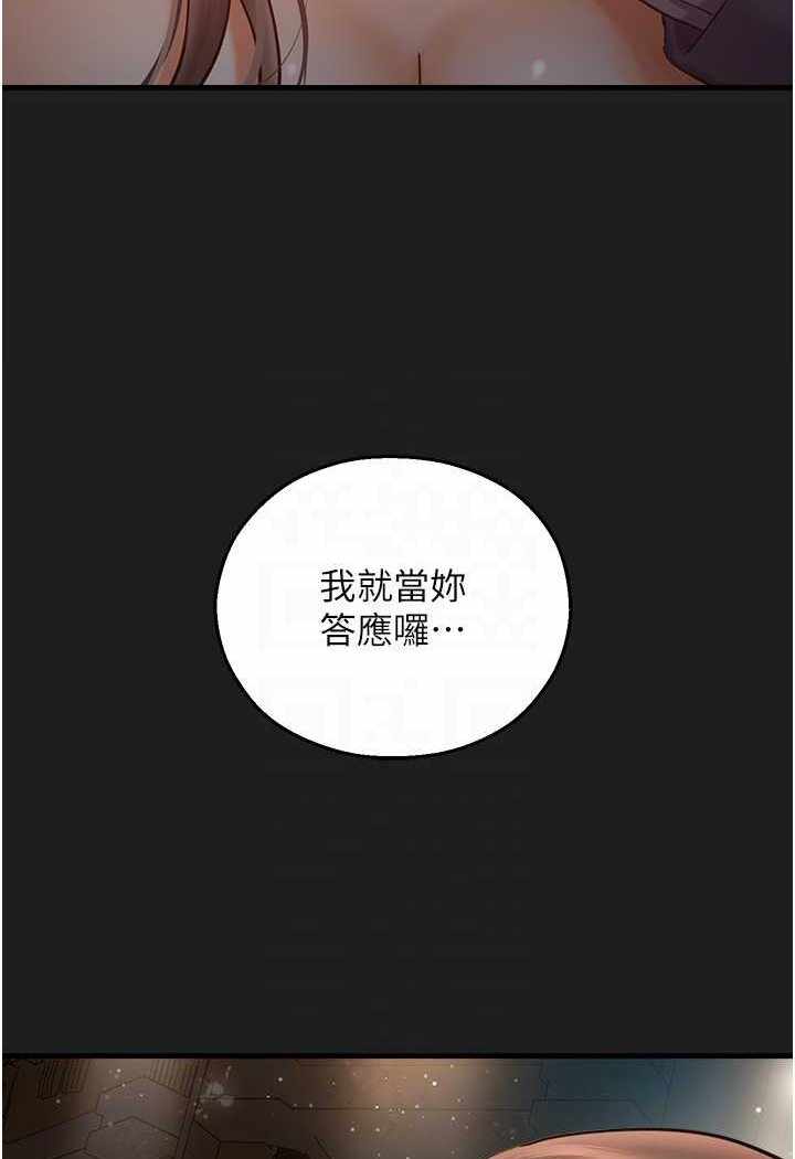 第47张