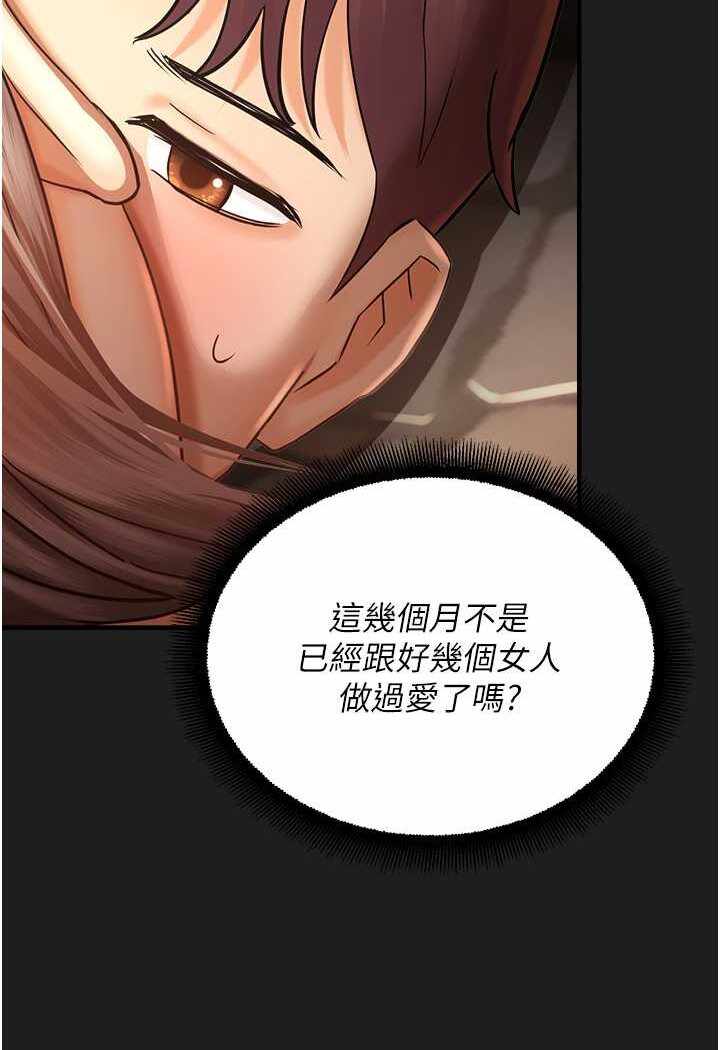 第61张