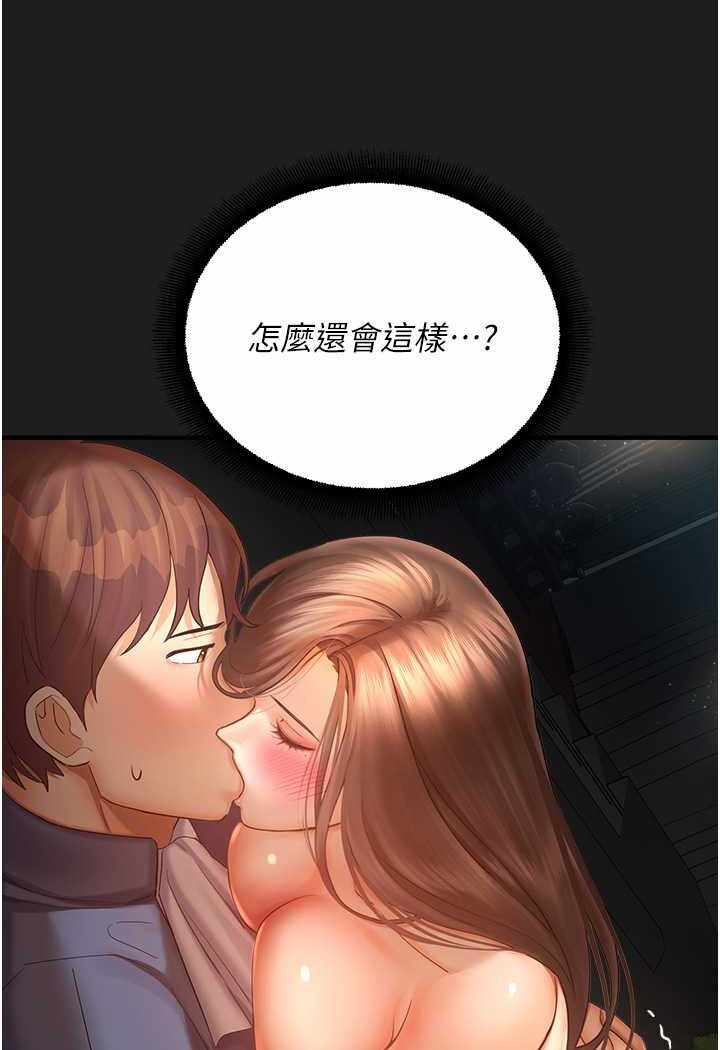 第63张