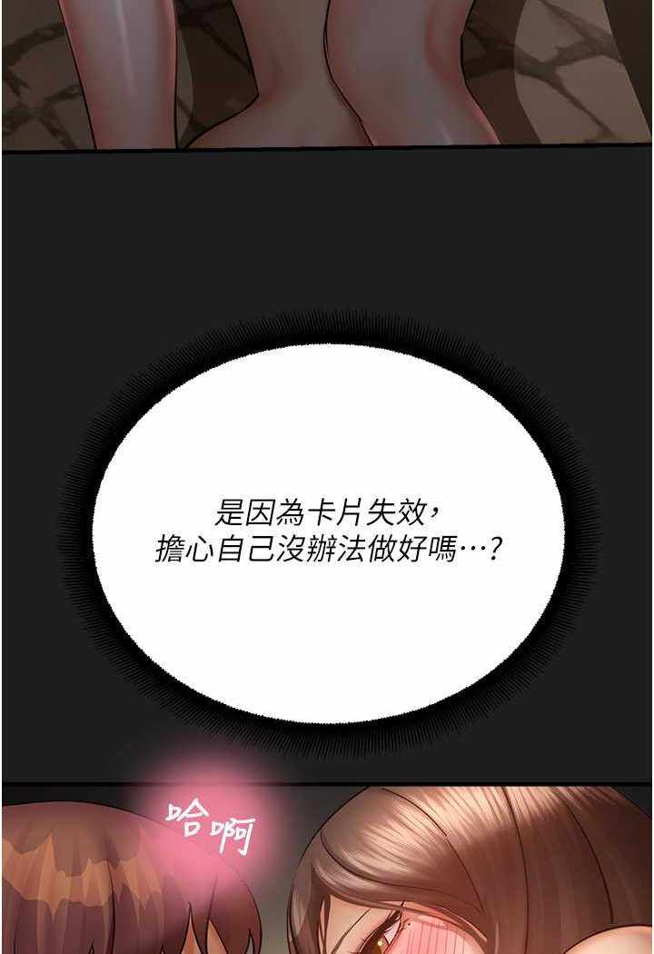 第79张
