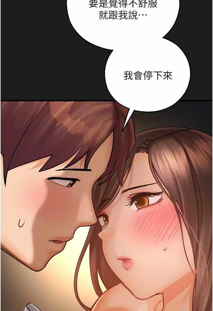 第90张