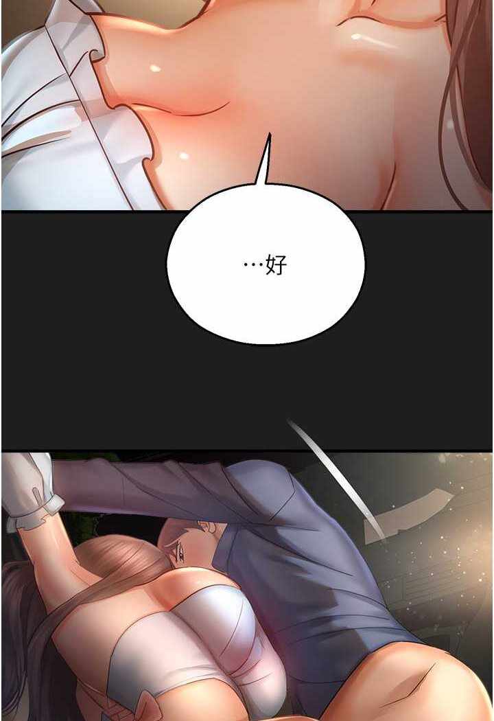 第91张
