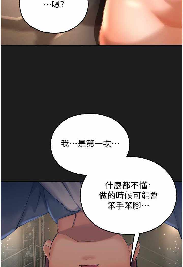 第94张