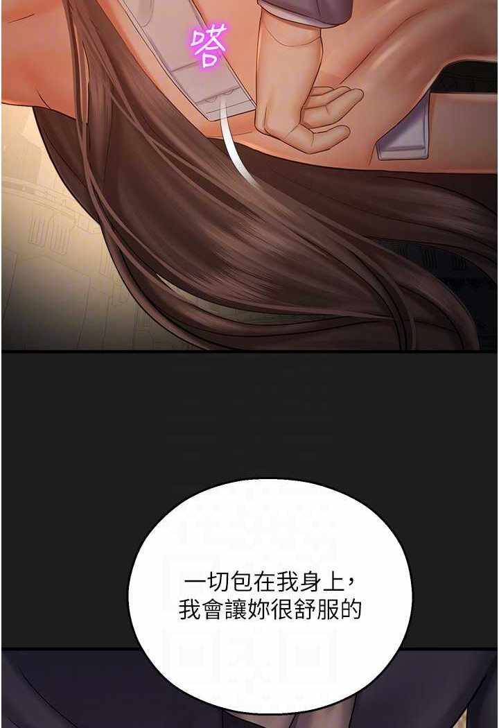 第99张