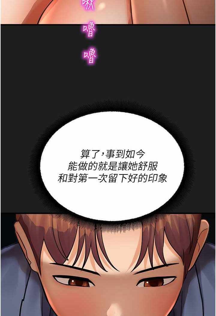 第108张
