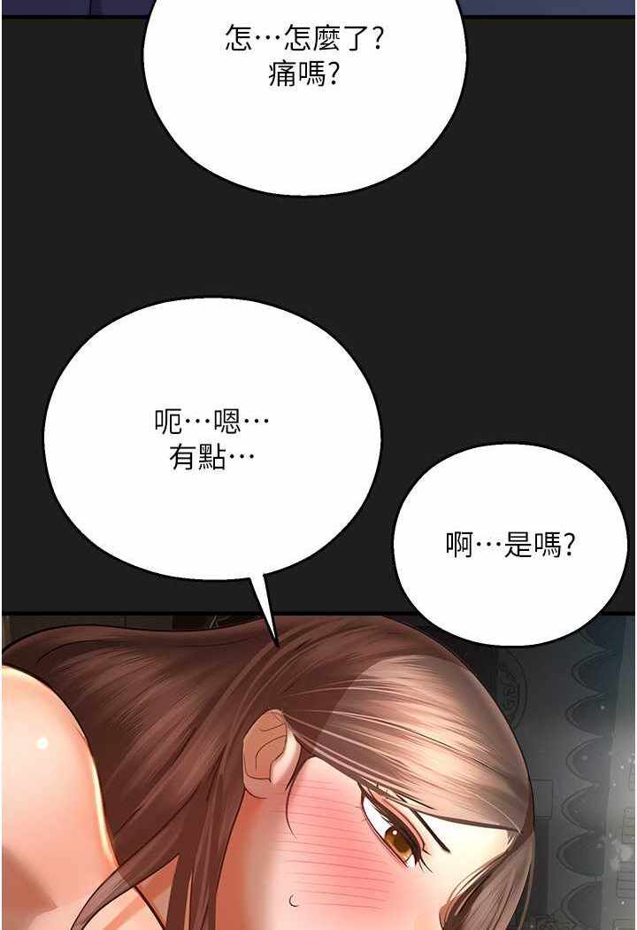 第118张
