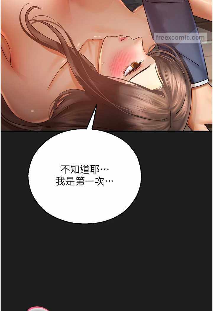 第31张