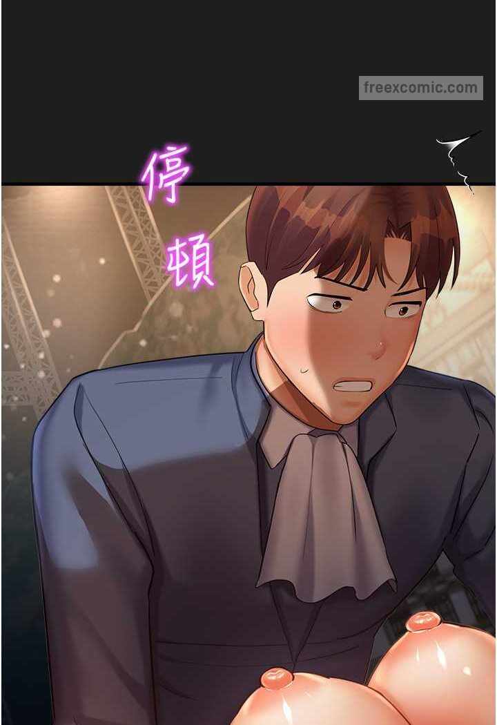 第67张