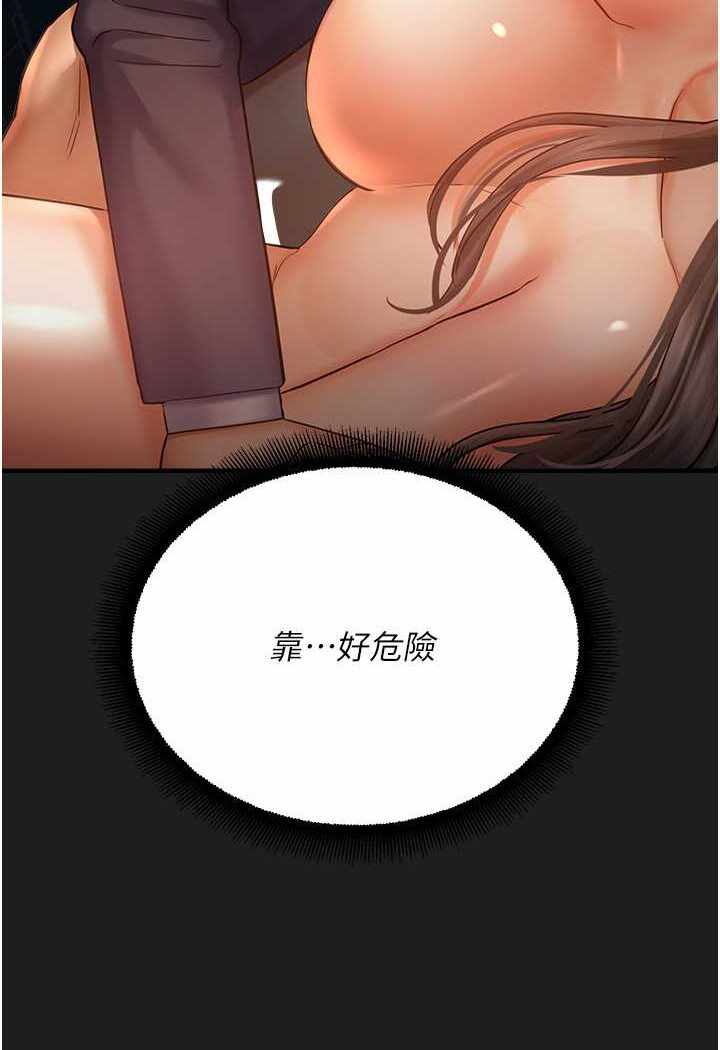 第70张