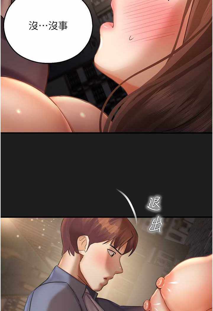 第76张