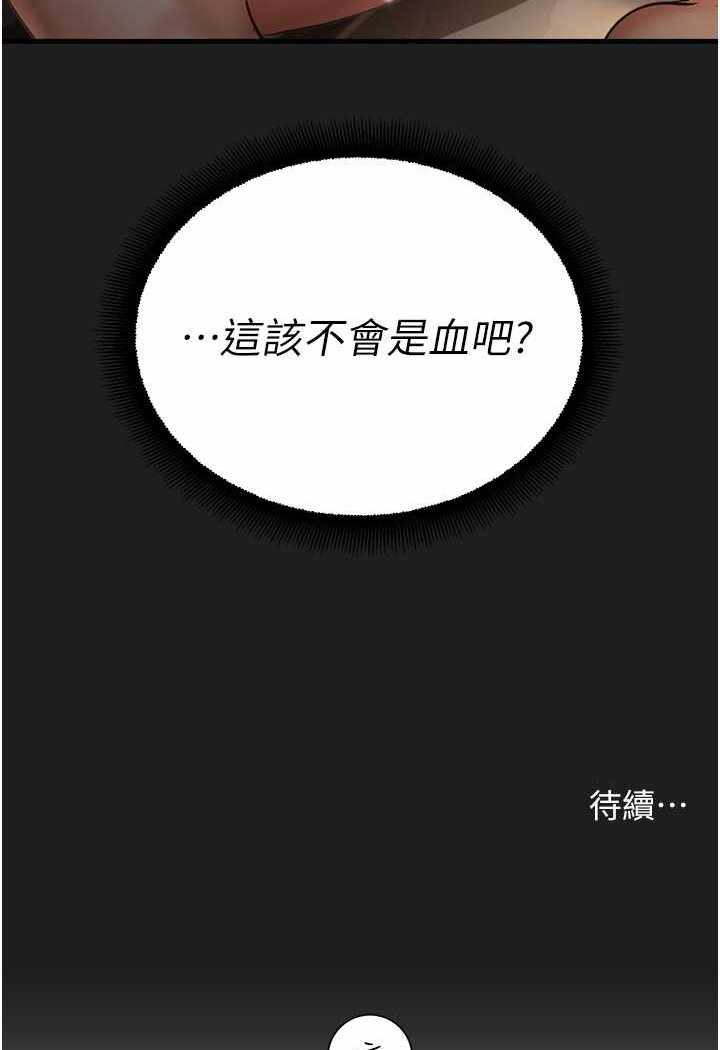 第86张