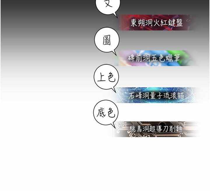 第88张