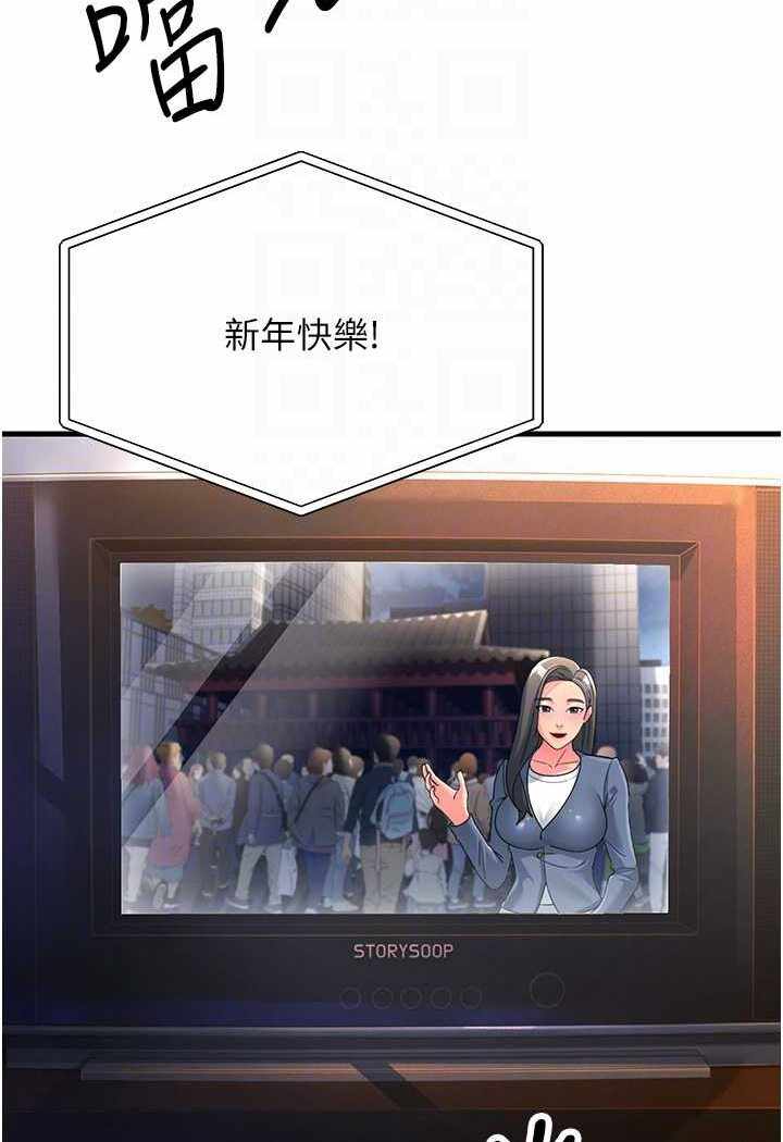 第29张
