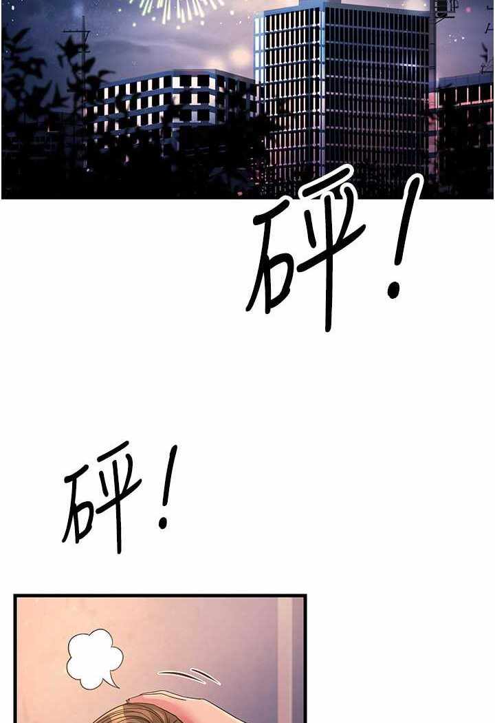第34张