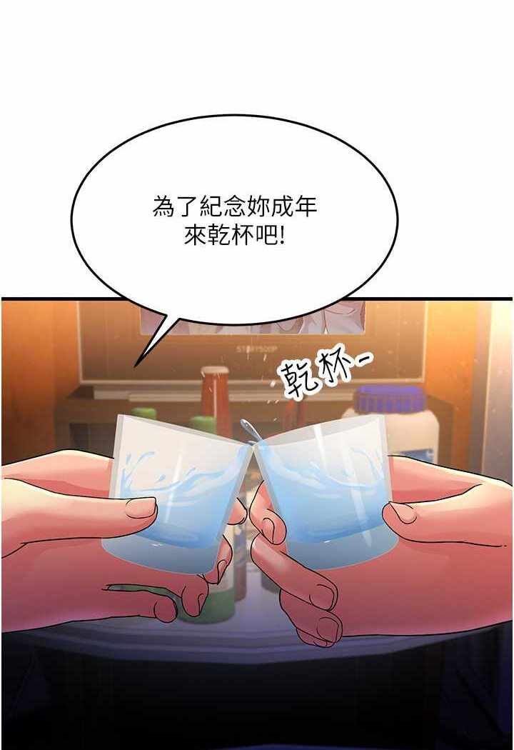 第46张