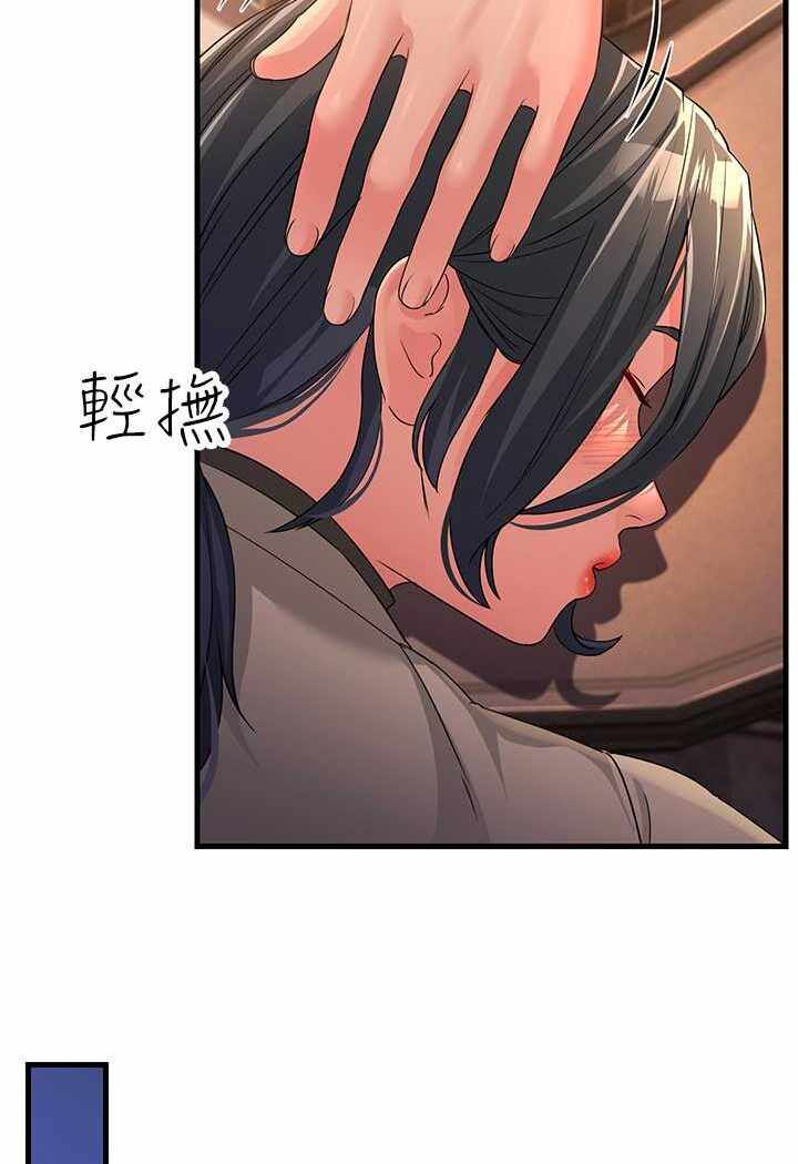 第97张