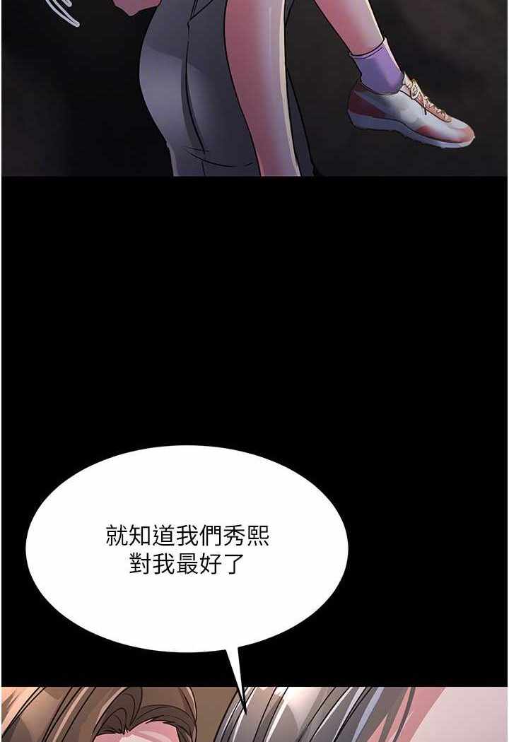 第2张