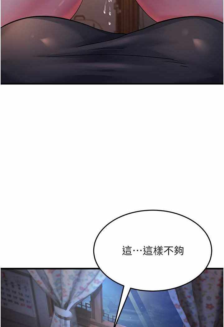 第30张