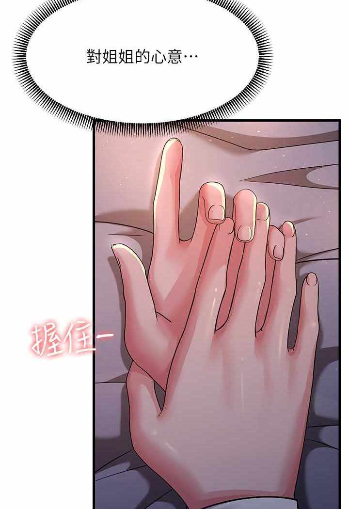 第45张