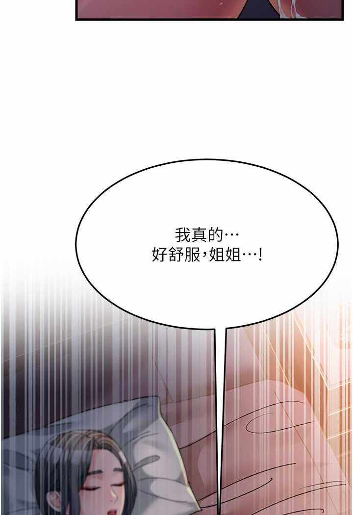 第58张