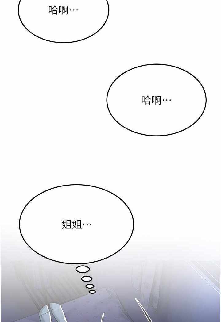 第90张