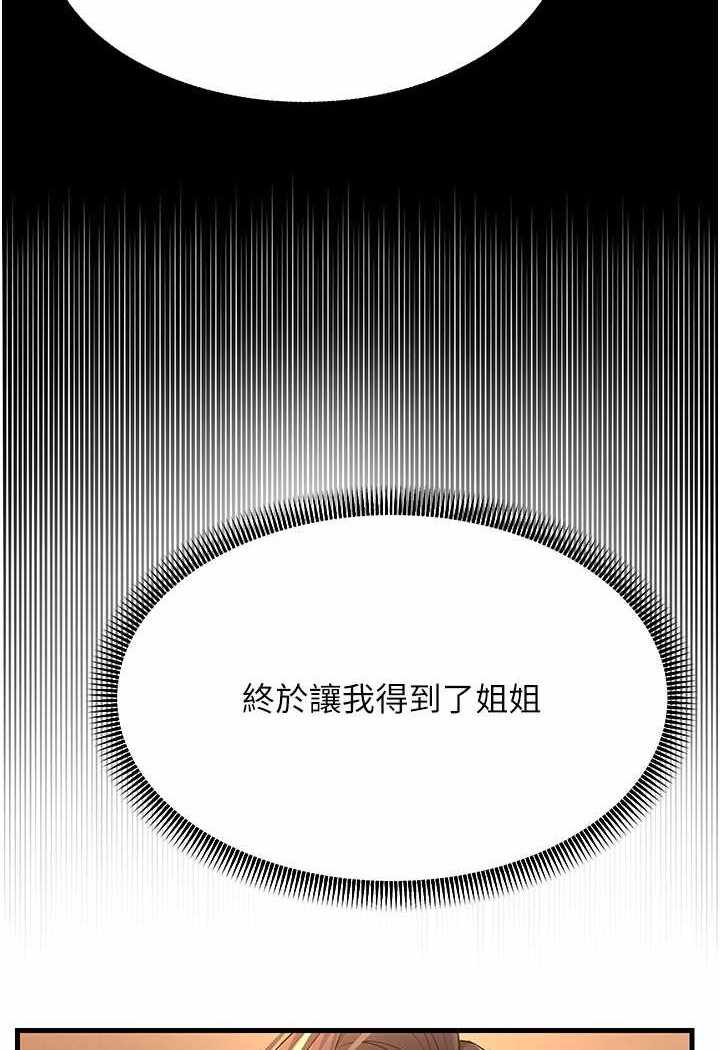 第99张