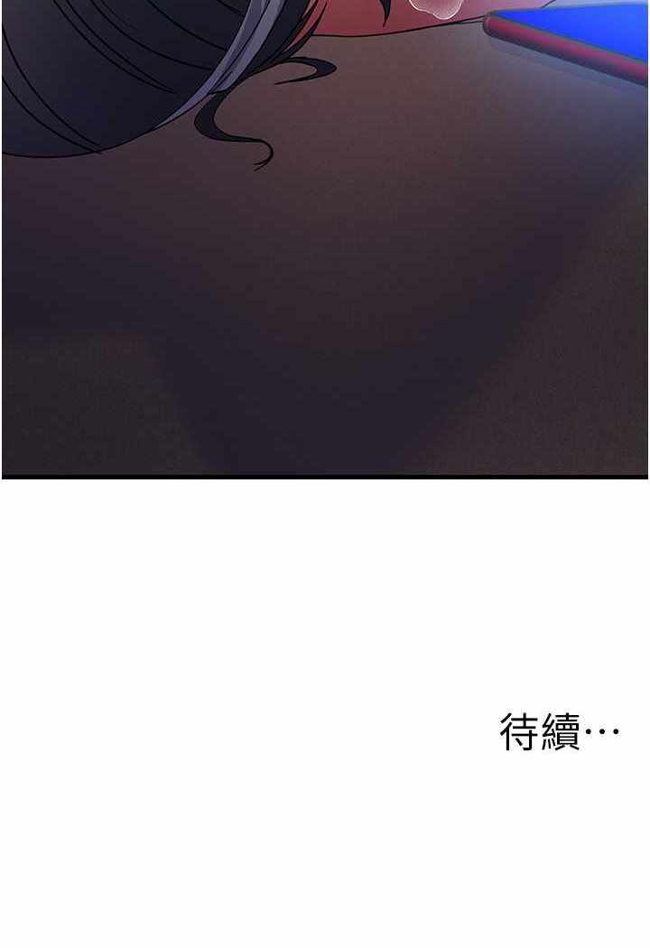 第111张